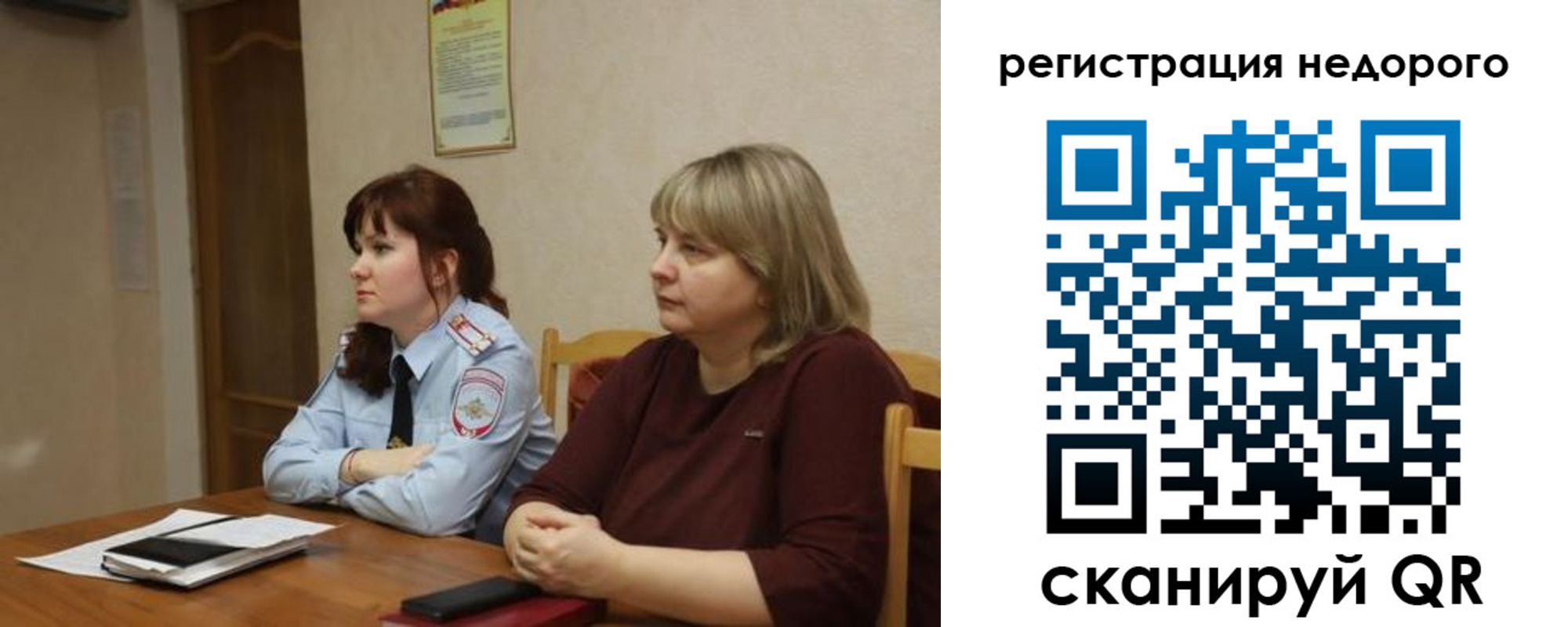 временная регистрация купить в Малгобеке