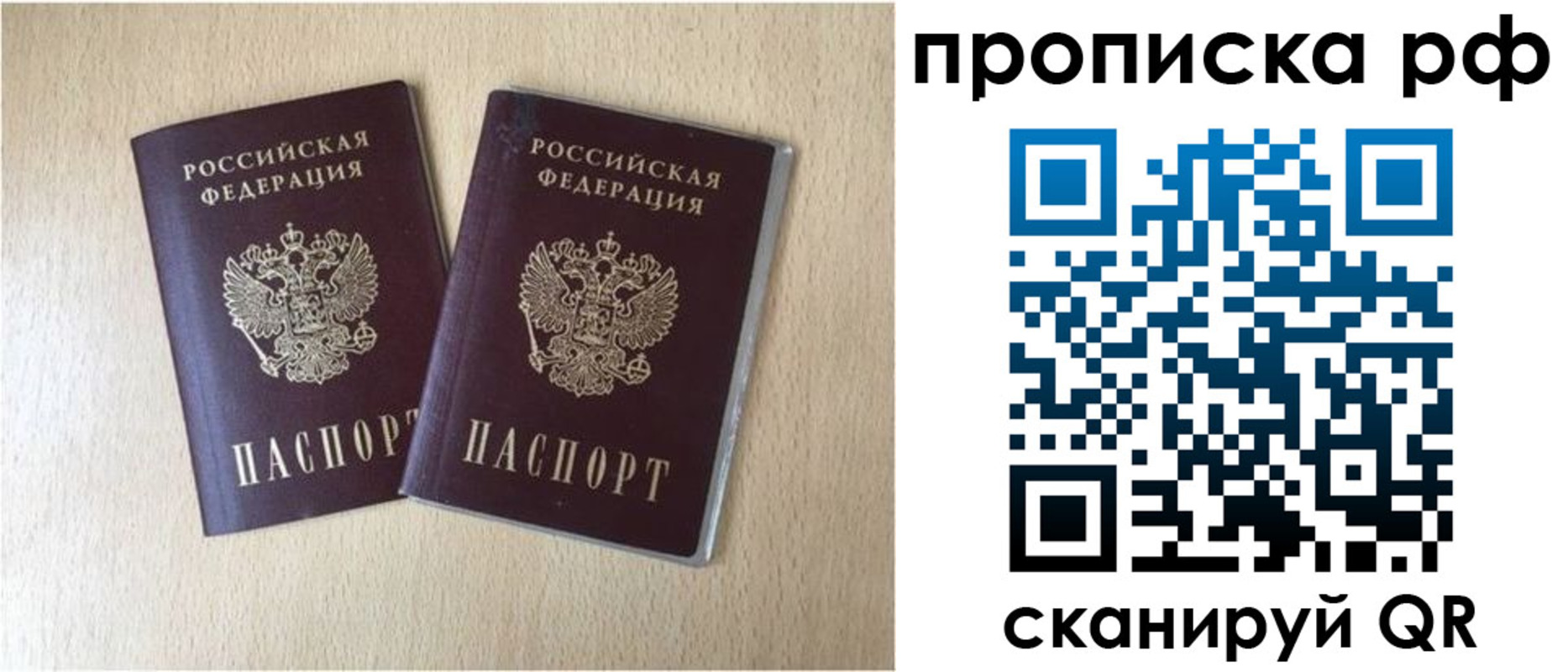 регистрация для дет. сада в Малгобеке
